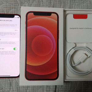 아이폰 12 미니 레드
