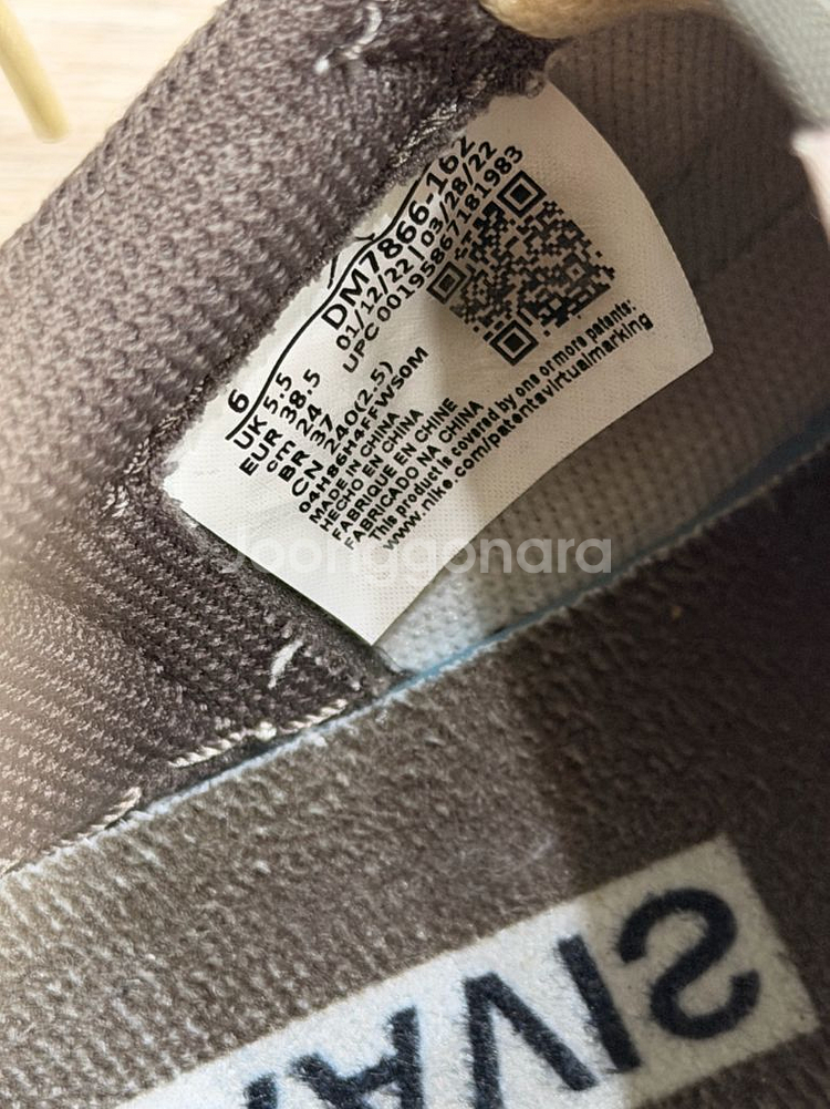 나이키 조던1 트래비스 스캇 로우 리버스 모카 240--6