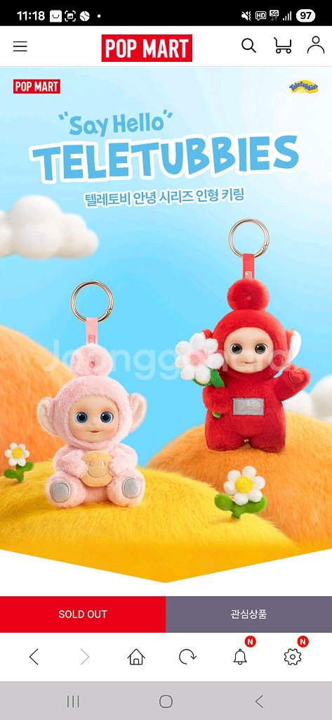 나나의 치즈 토스트(텔레토비 인형키링) 정품--5