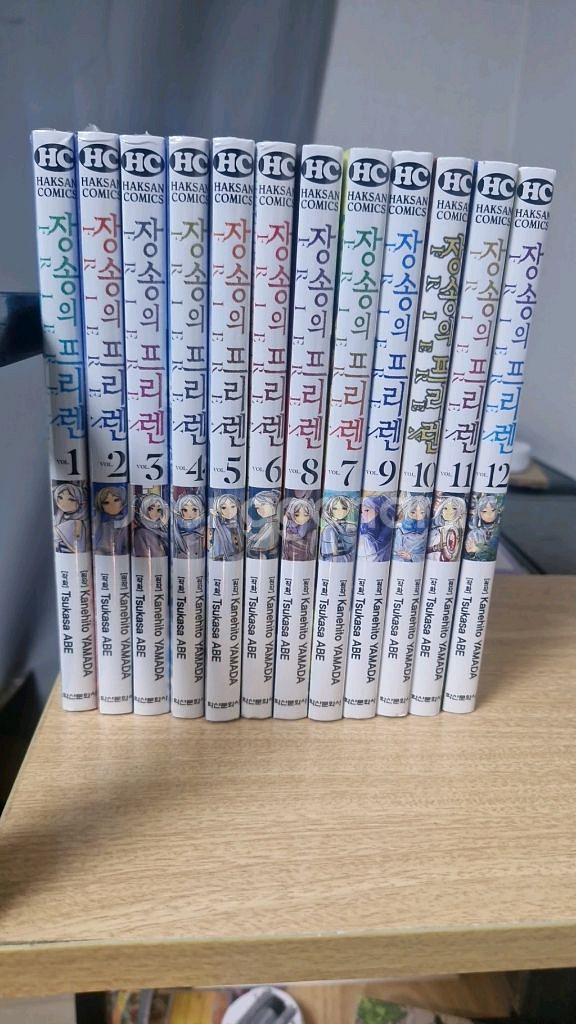 프리렌 만화책 전권 세트--0