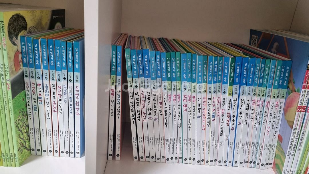 난책읽기가좋아 1단계 1-43--0