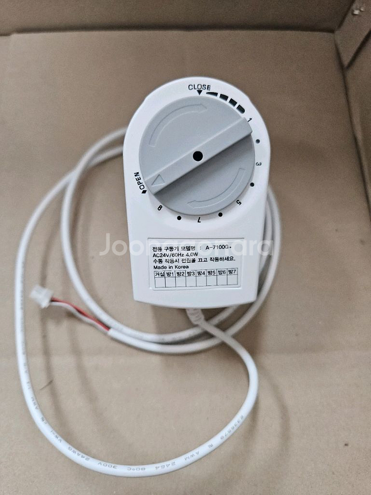 새상품) 지스타허브 구동기 A-7100G--0