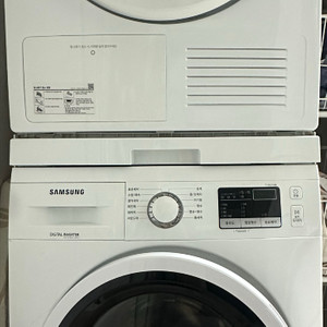 삼성 비스포크 드럼세탁기 + 건조기 세트