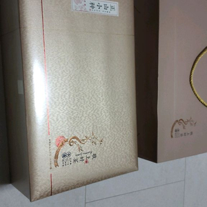 홍차(정산소종) 선물세트