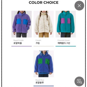 택포)여아 남아 브랜드옷 130 플리스 (뽀글이) 자켓 (점퍼)