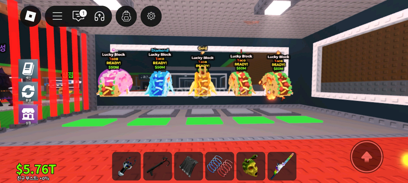 브레인롯즈 훔치기 럭블 15개--1