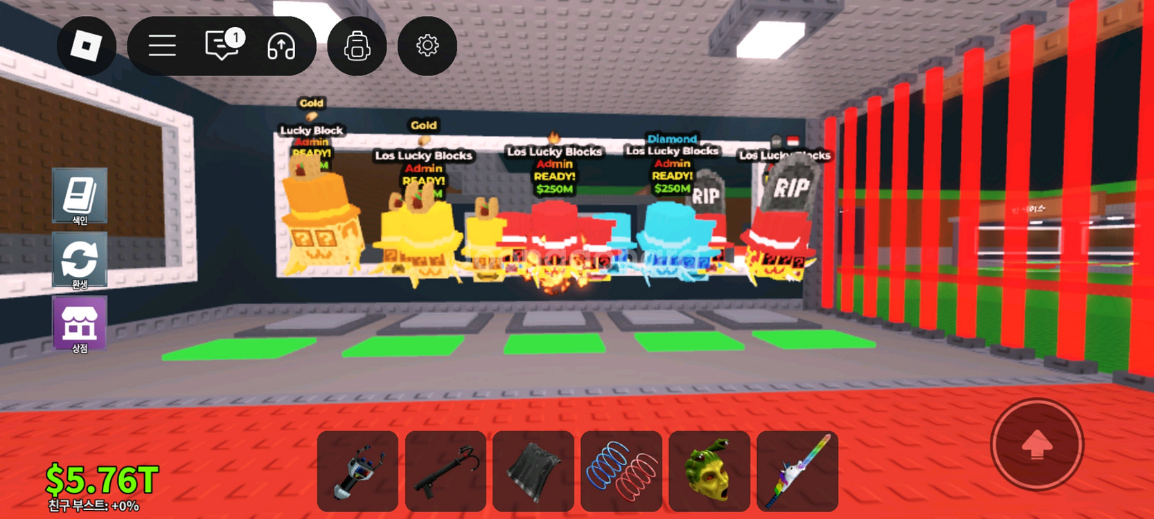 브레인롯즈 훔치기 럭블 15개--0