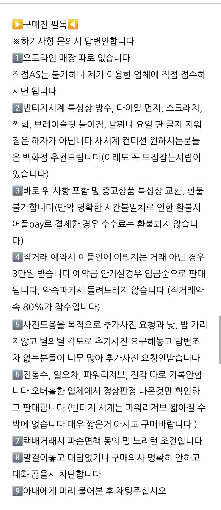 부로바 테레비 찐노랑--8