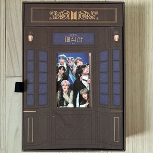 매직샵 머오터 디비디 방탄소년단 bts 머5터 머스터