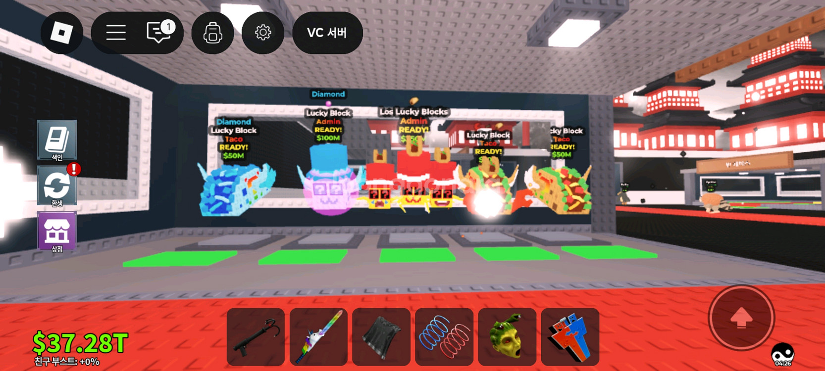 브레인롯즈 훔치기 럭블 10개--1