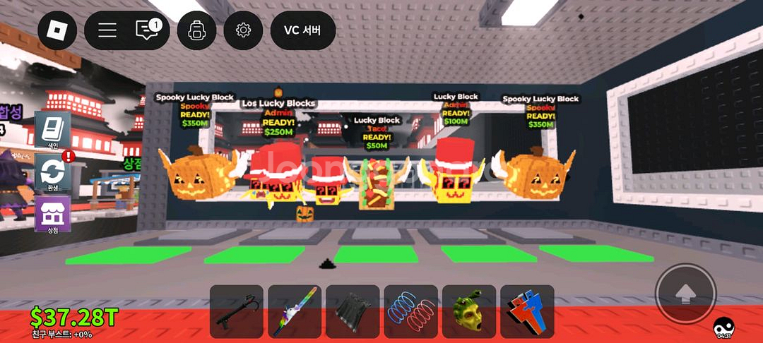 브레인롯즈 훔치기 럭블 10개--0