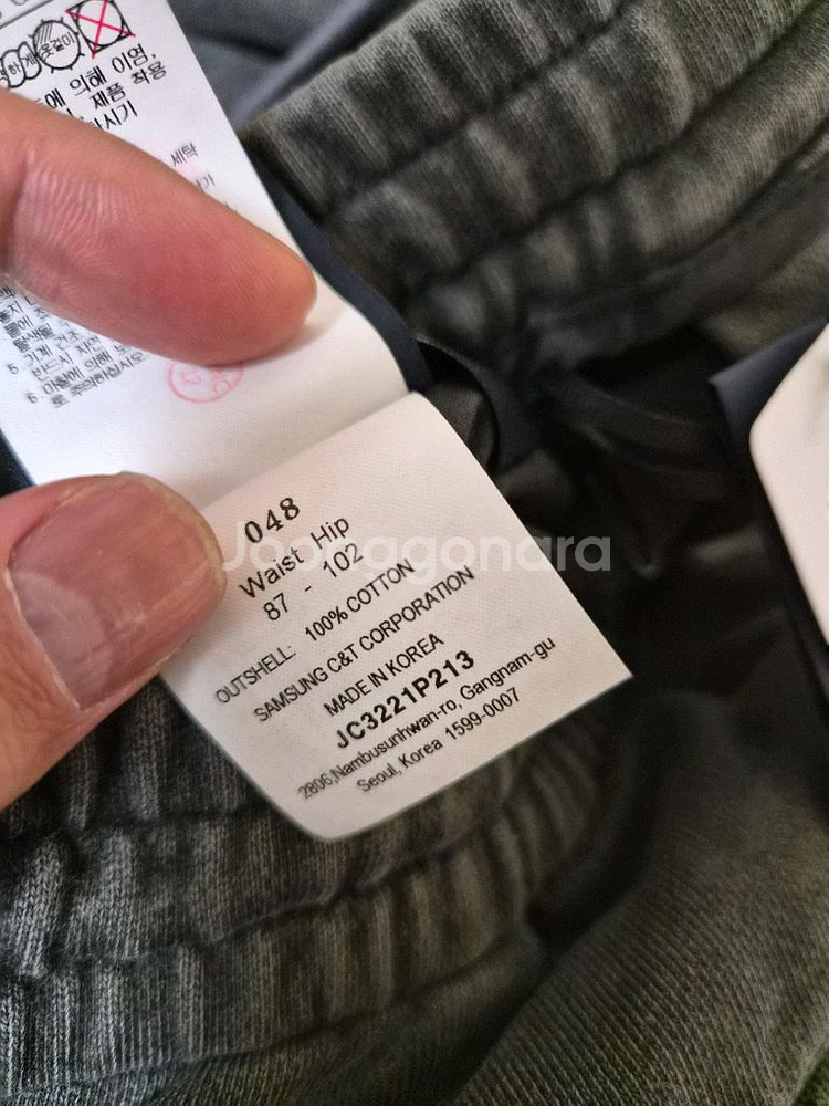 준지 가먼트 다잉 스트링 조거 포켓 절개 디테일 48--13