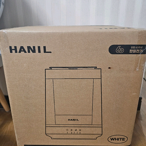 한일 전기 분리형 가열식 가습기(물멍가습기)