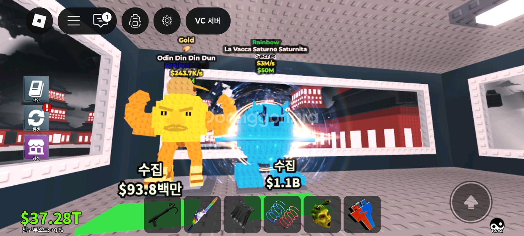 브레인롯즈 훔치기 럭블 9개--2