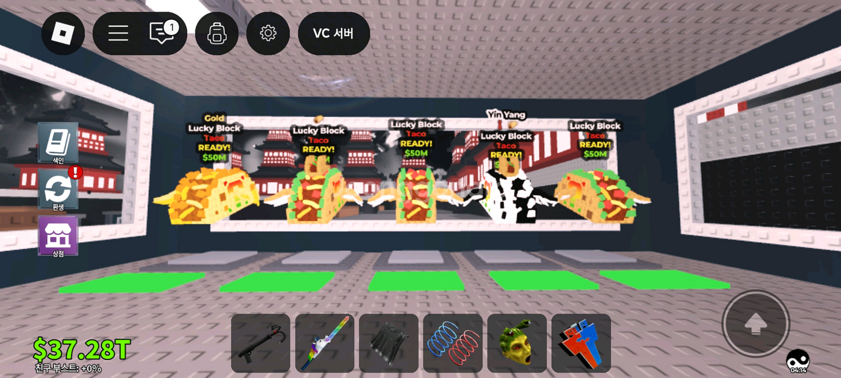 브레인롯즈 훔치기 럭블 9개--1