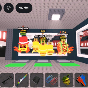 브레인롯즈 훔치기 럭블 9개