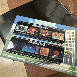 체인소맨 필름 3번