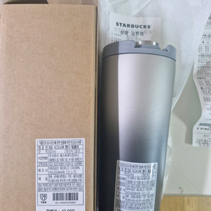 스타벅스 SS 시그니처 웬디 텀블러 새상품