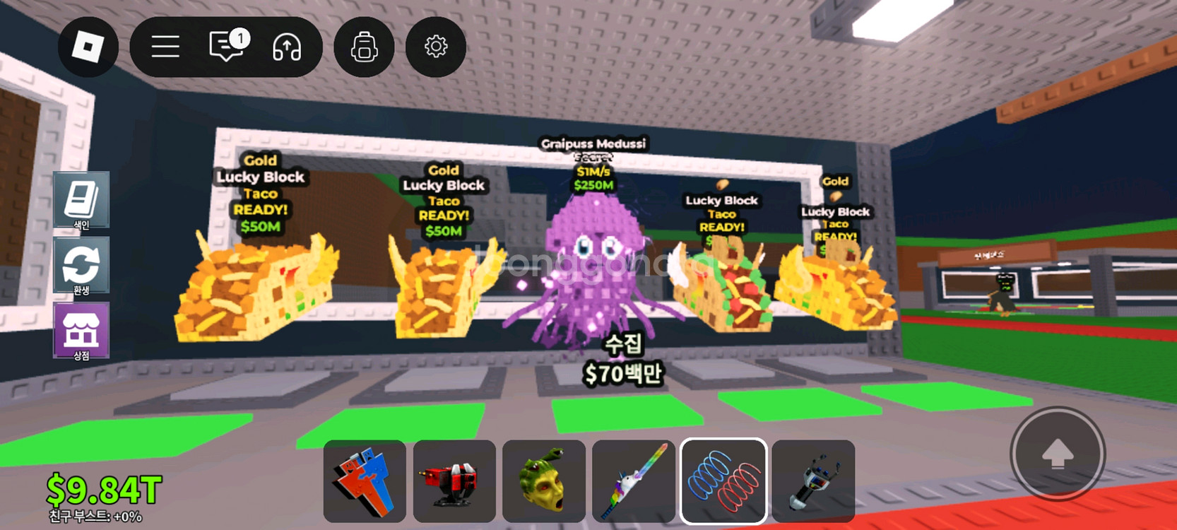 브레인롯즈 훔치기 럭블 10개--1