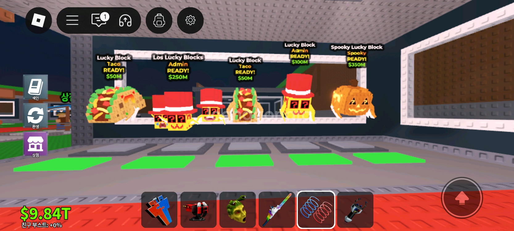 브레인롯즈 훔치기 럭블 10개--0