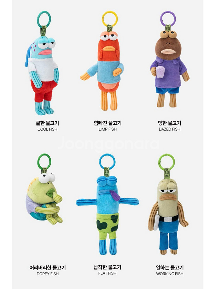 팝마트 스폰지밥 비키니시티 주민 인형 키링--2