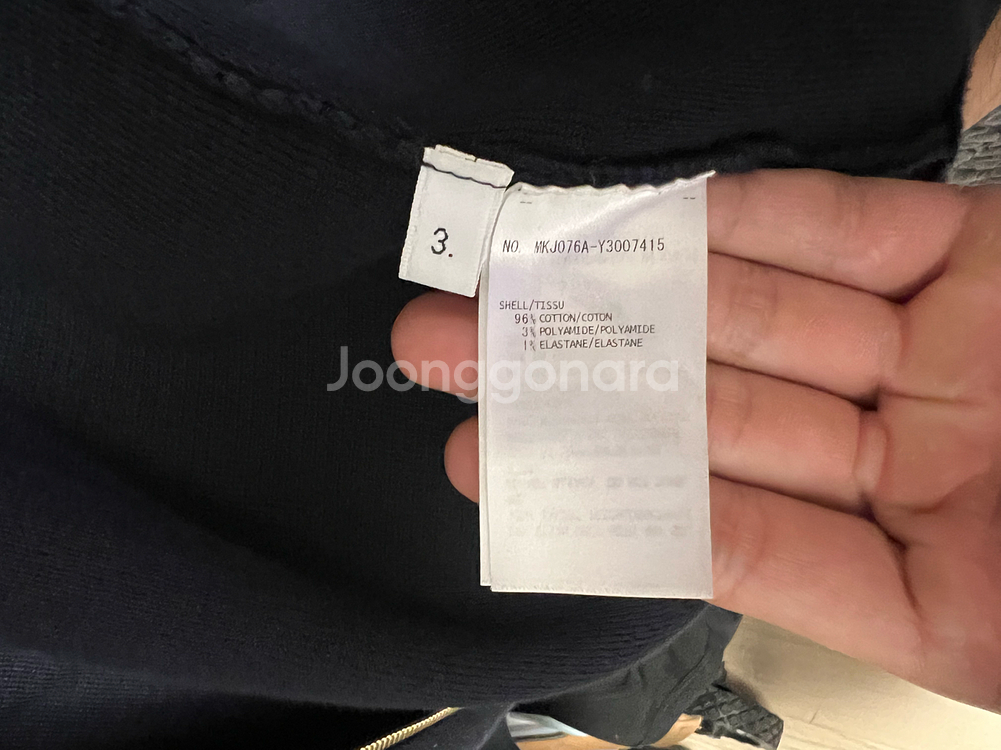 톰브라운 암밴드 밀라노스티치 니트 집업 사이즈3--5