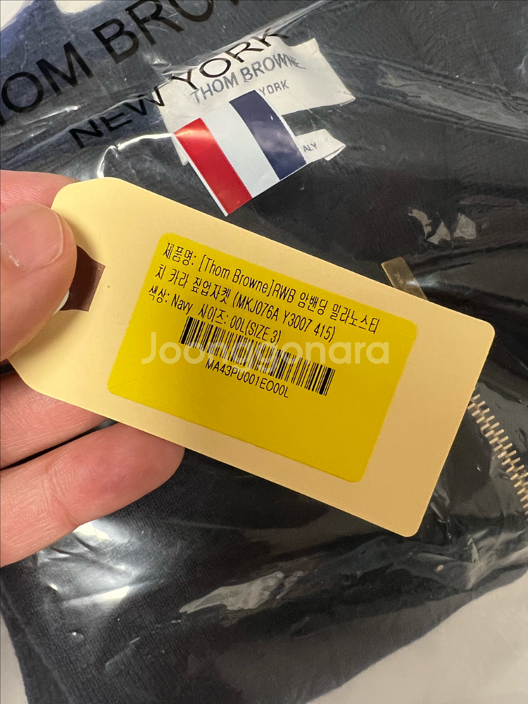 톰브라운 암밴드 밀라노스티치 니트 집업 사이즈3--3