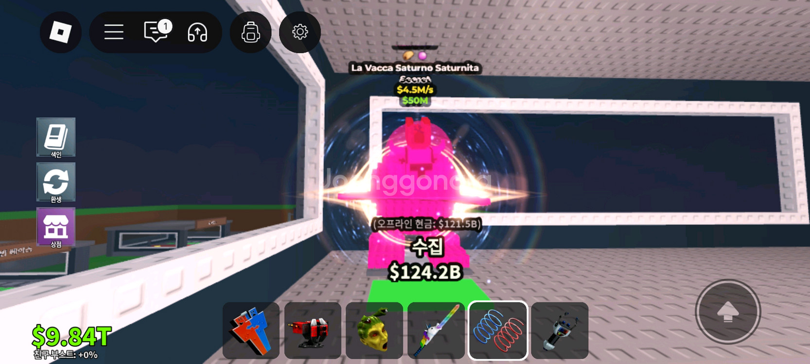 브레인롯즈 훔치기 럭블 14개 특성 괜찮음--3