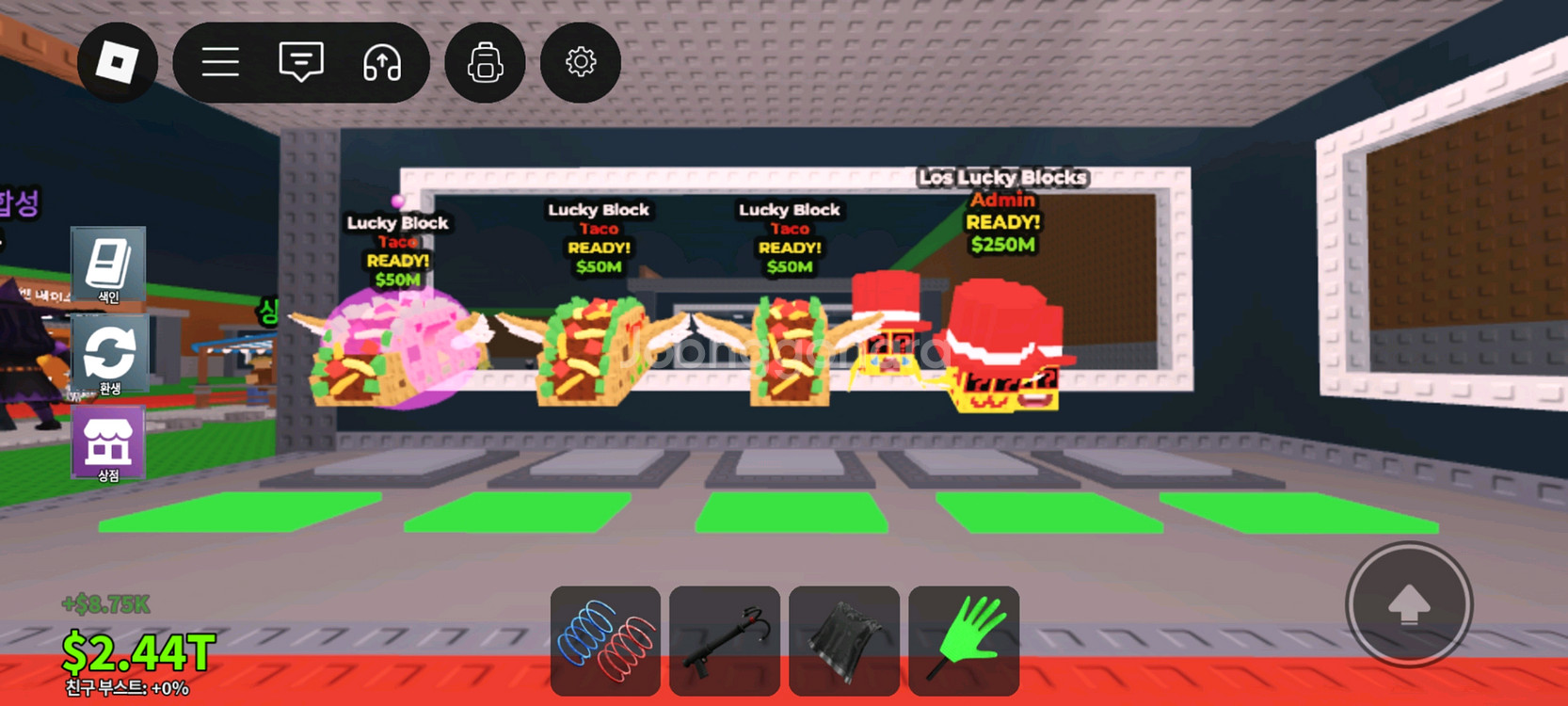 브레인롯즈 훔치기 럭블 14개 특성 괜찮음--2