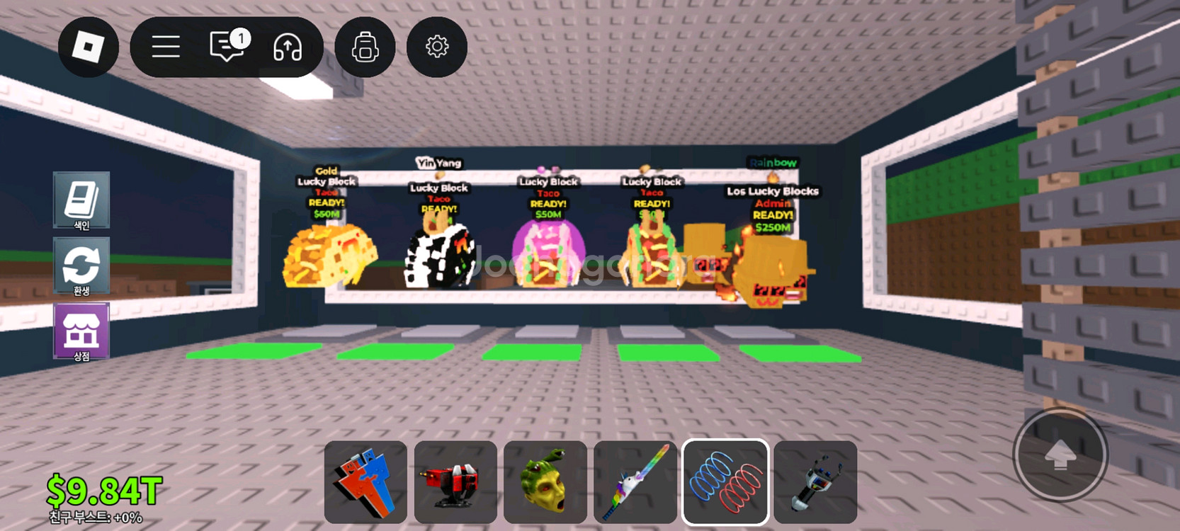 브레인롯즈 훔치기 럭블 14개 특성 괜찮음--0