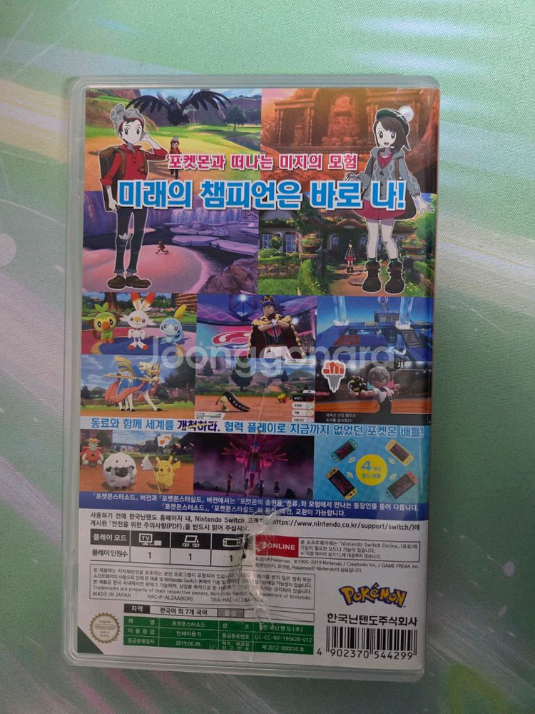 스위치 게임팩 (포켓몬 브다 바이올렛 실드 피카츄 젤다 야숨 마디세이 링피트)--4