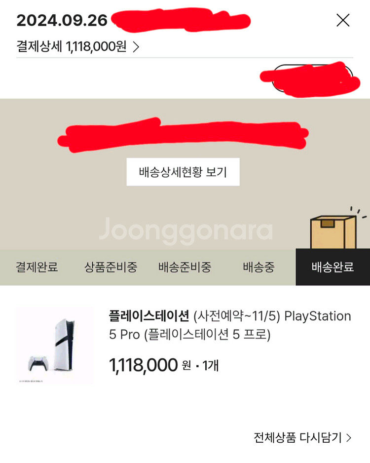 PS5 Pro 플레이스테이션5 중고--3