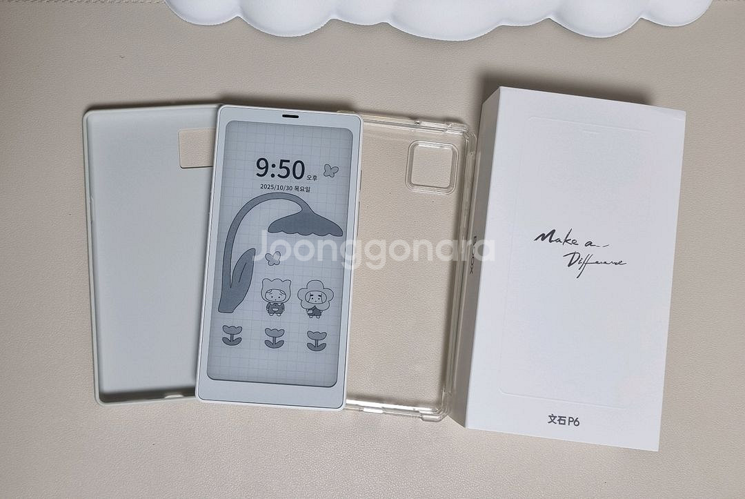 이북리더기 바형 - 오닉스 북스 P6--0