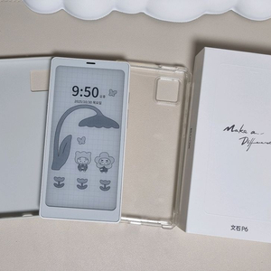 이북리더기 바형 - 오닉스 북스 P6