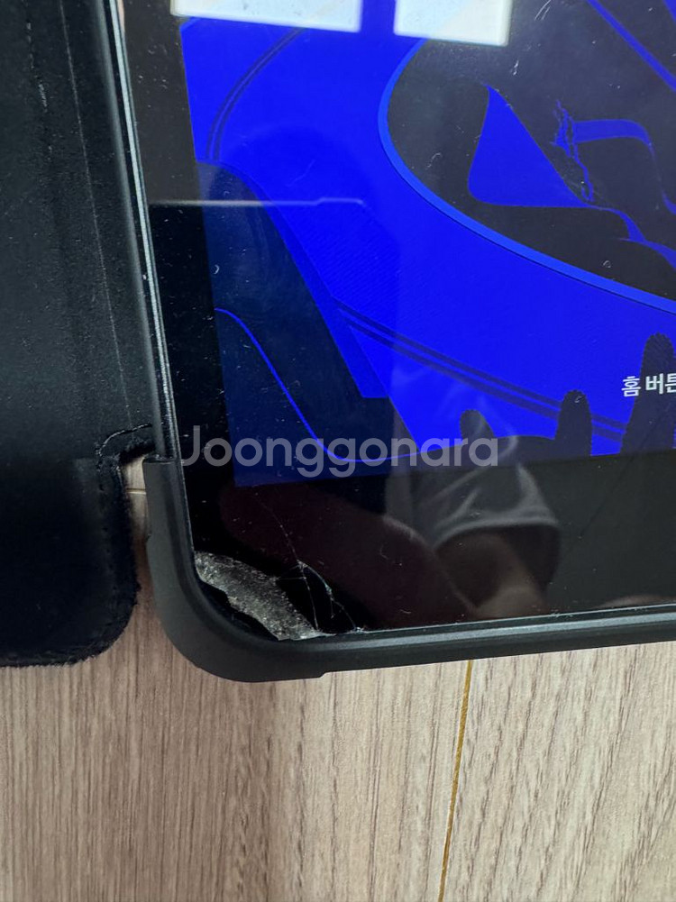 아이패드 미니5 256g 스그 WiFi--2