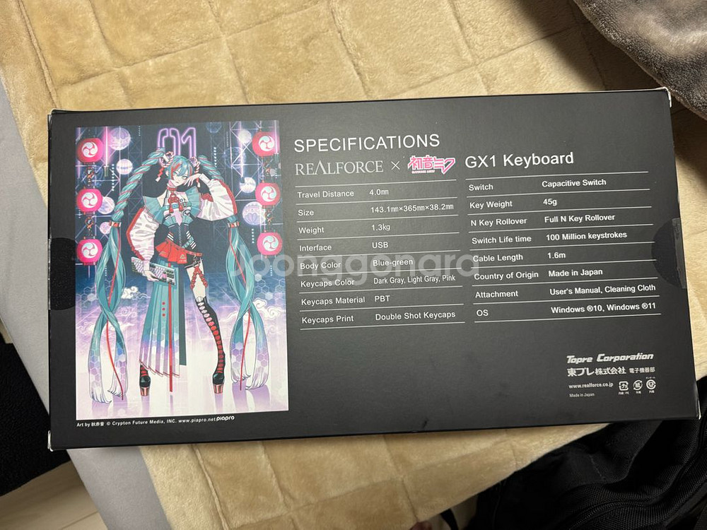 리얼포스 하츠네 미쿠 판매합니다--3