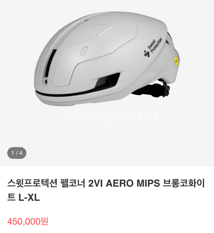 펠코너 2VI 에어로 MIPS 자전거 헬멧 L-XL--0
