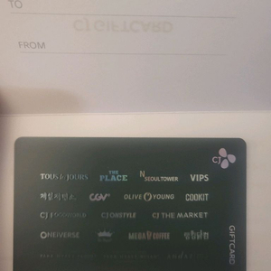 CJ 기프트카드 5만원권 팔아요(올리브영 가능)