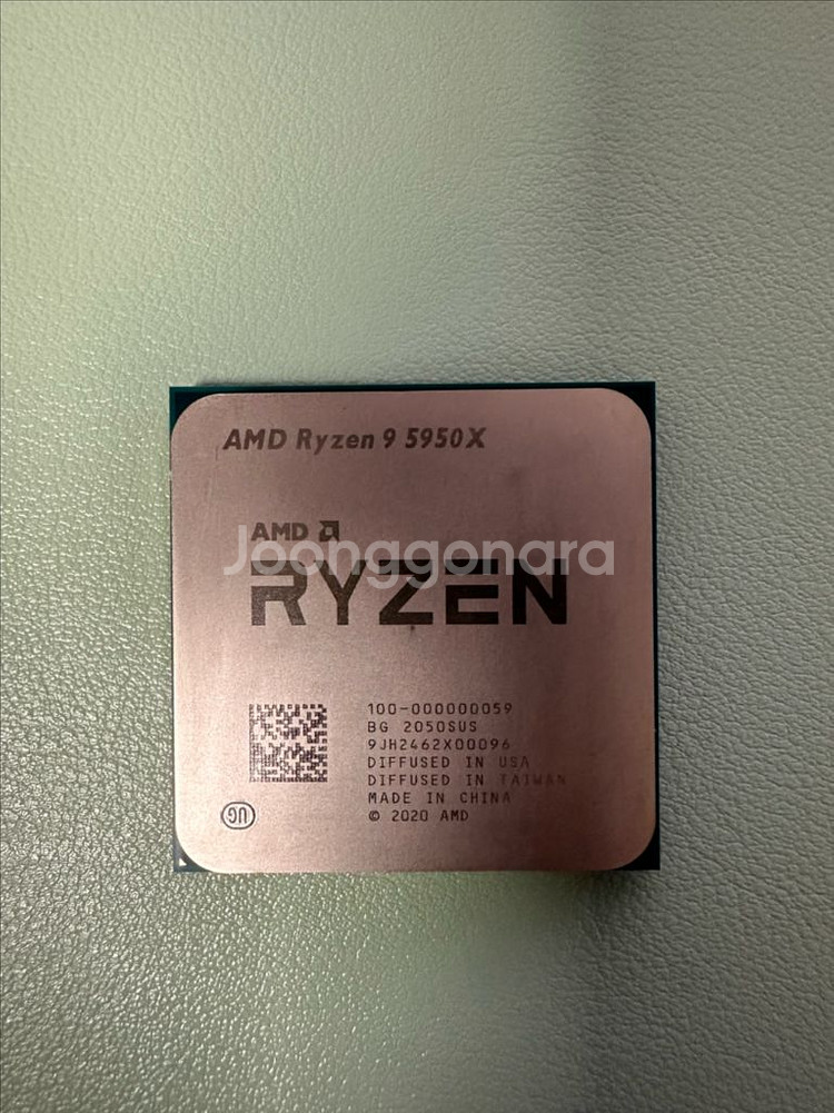 AMD 라이젠 9 5950X CPU--0