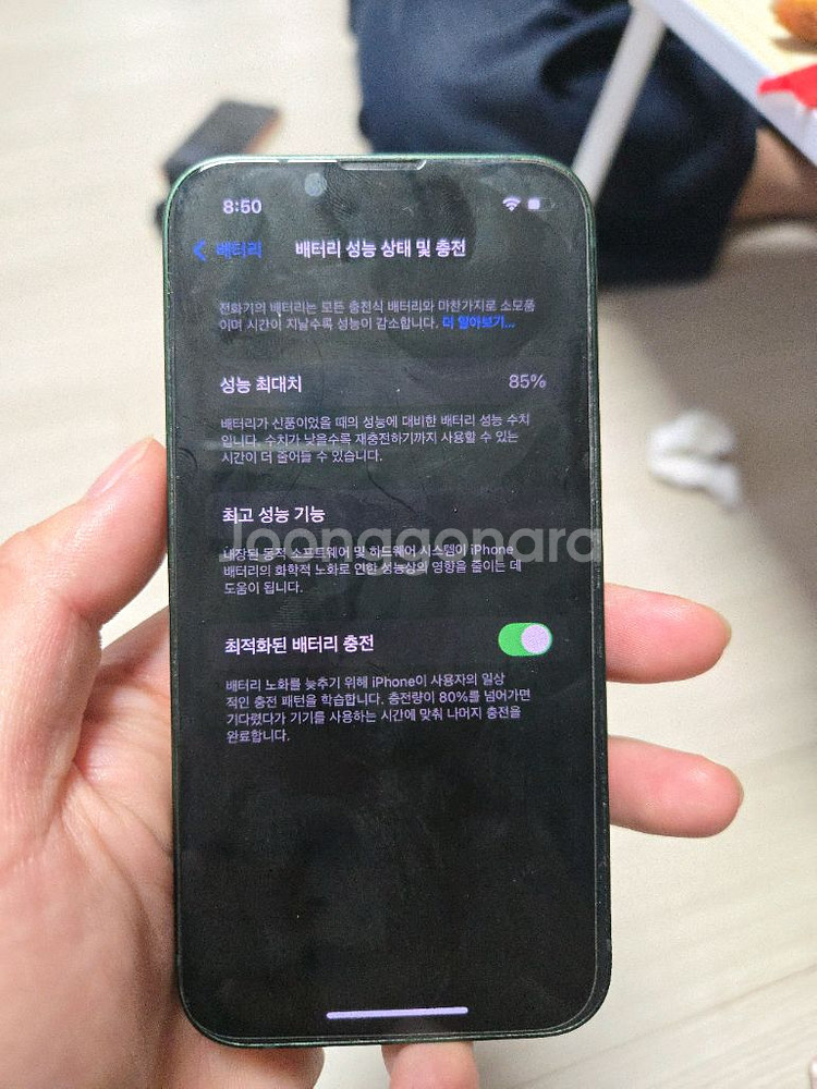 아이폰 13미니 256GB 자급제 그린--0