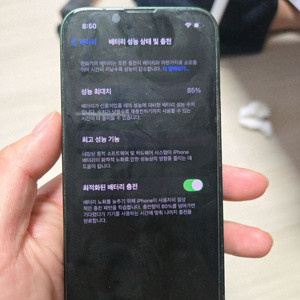 아이폰 13미니 256GB 자급제 그린