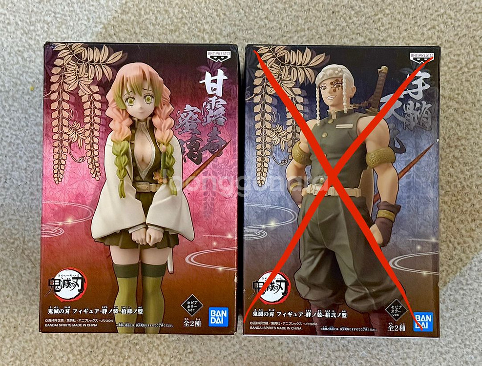 귀멸의 칼날 미츠리+텐겐 피규어 미개봉--0