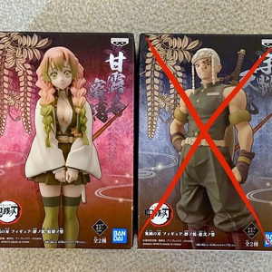 귀멸의 칼날 미츠리+텐겐 피규어 미개봉