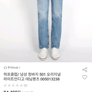 리바이스 청바지 새것