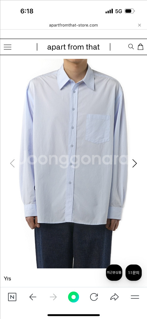 이얼즈어고 포이카 셔츠 모달 코튼 삭스 3사이즈--0