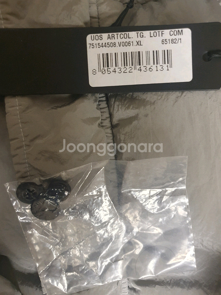 스톤아일랜드 나일론메탈패딩 펄그레이 xl--6