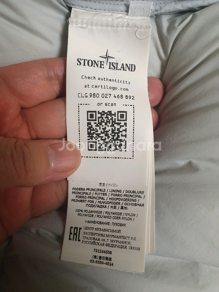 스톤아일랜드 나일론메탈패딩 펄그레이 xl--4