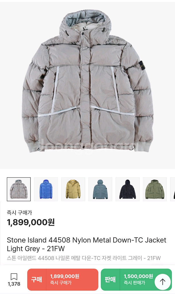 스톤아일랜드 나일론메탈패딩 펄그레이 xl--9