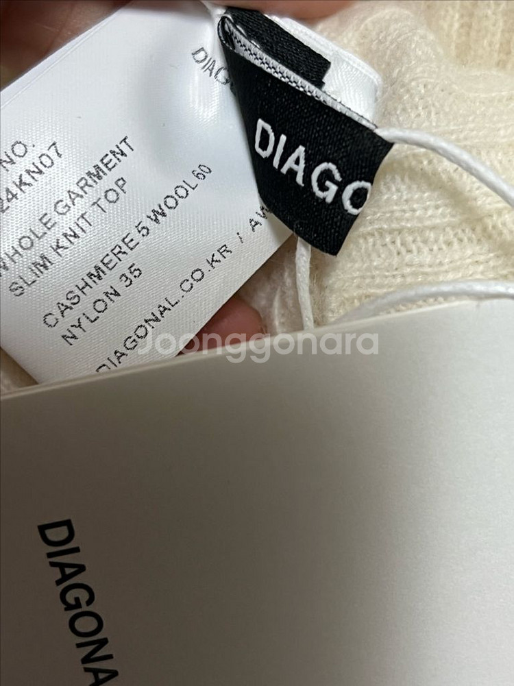 다이애그널, Le, 프론트로우 탑--3