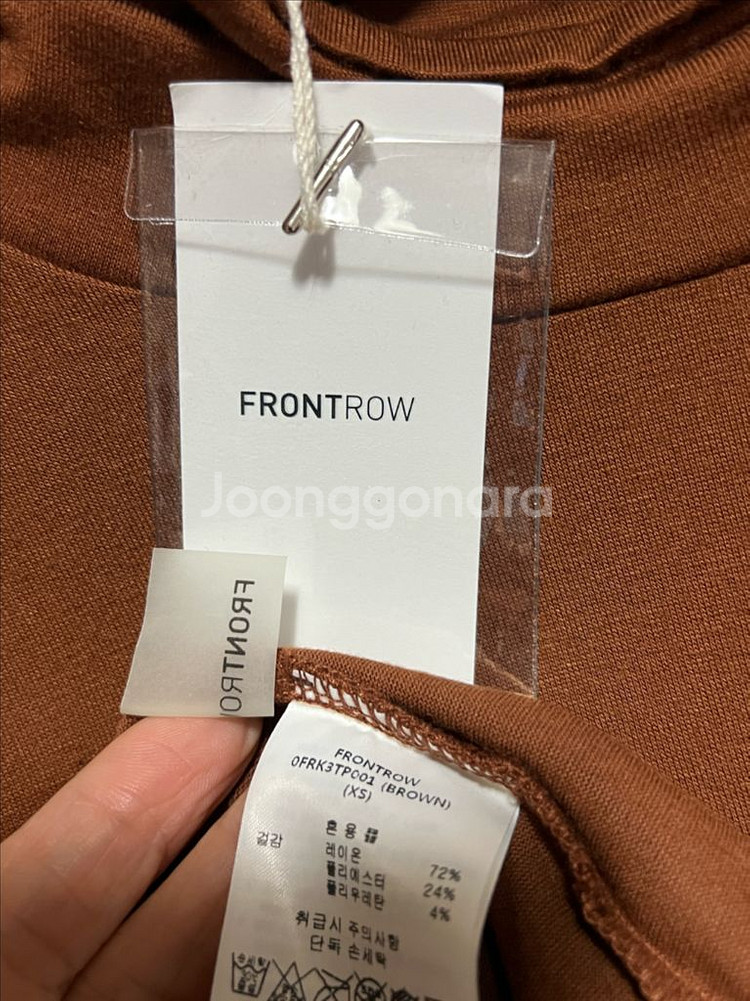 다이애그널, Le, 프론트로우 탑--9